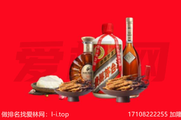 昌都市边坝礼品回收.jpg