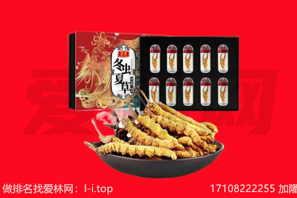 昌都市边坝回收礼品
