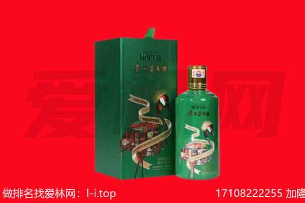 昌都市边坝回收出口茅台酒.jpg