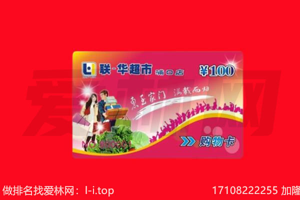 昌都市边坝回收购物卡