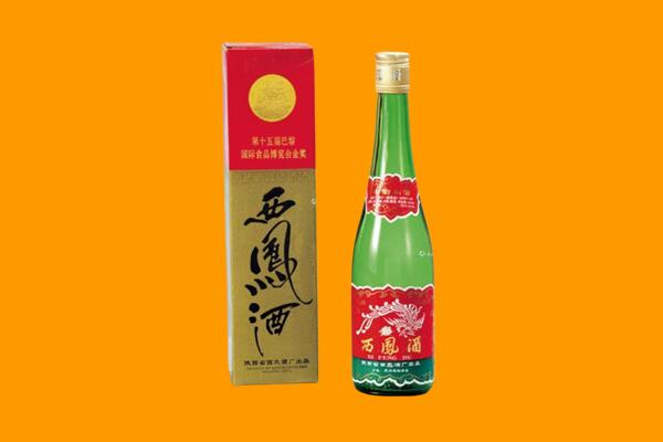 昌都市边坝西凤酒回收.jpg