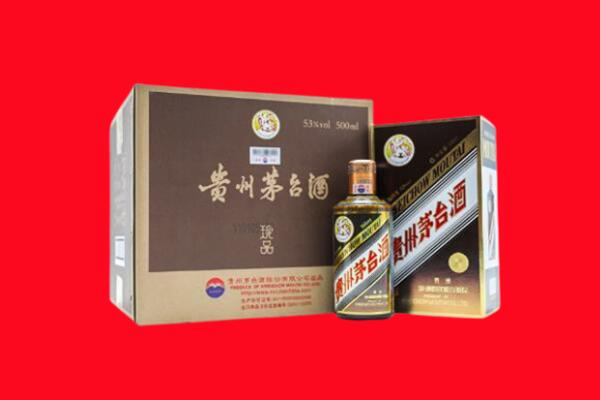 昌都市边坝回收50年茅台